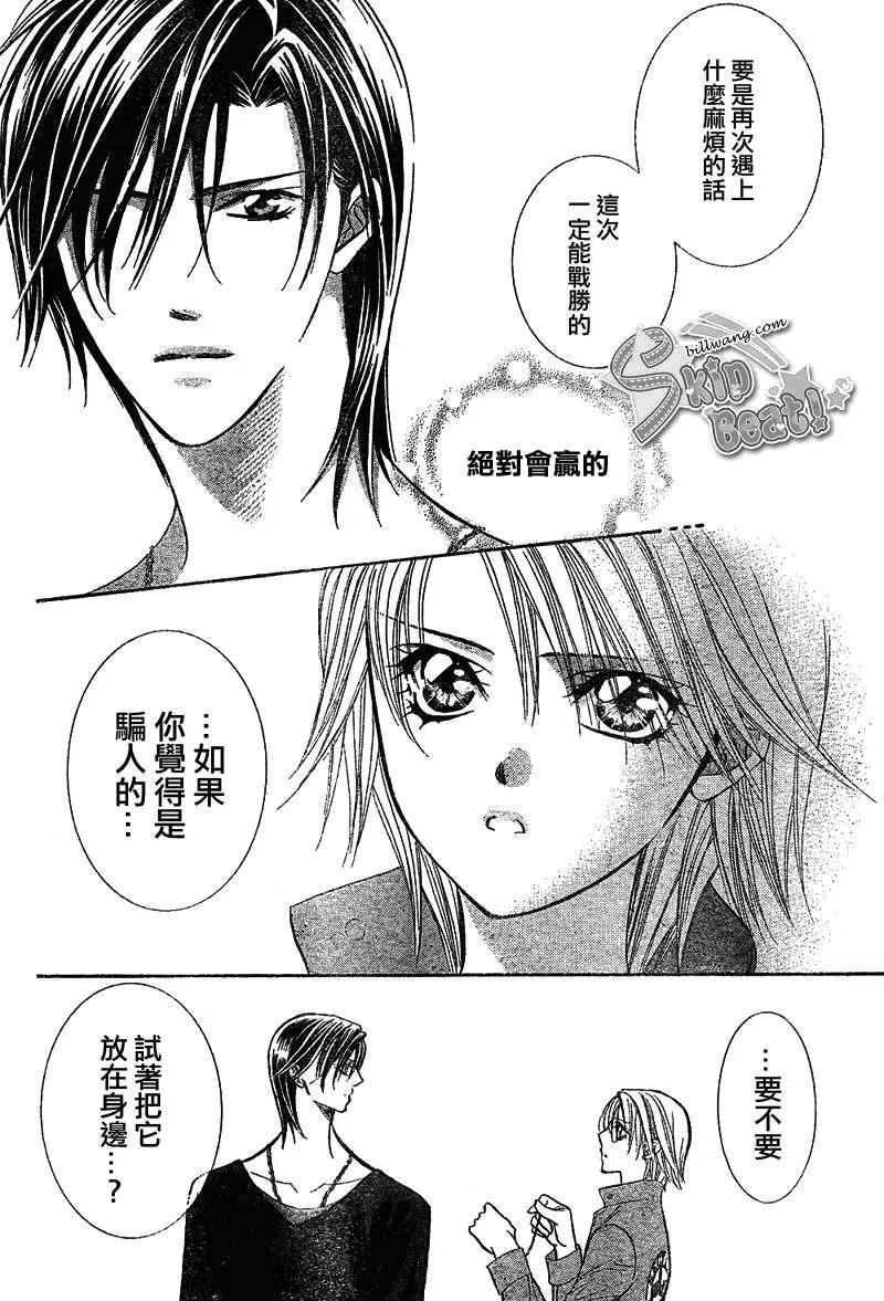 第 29 页