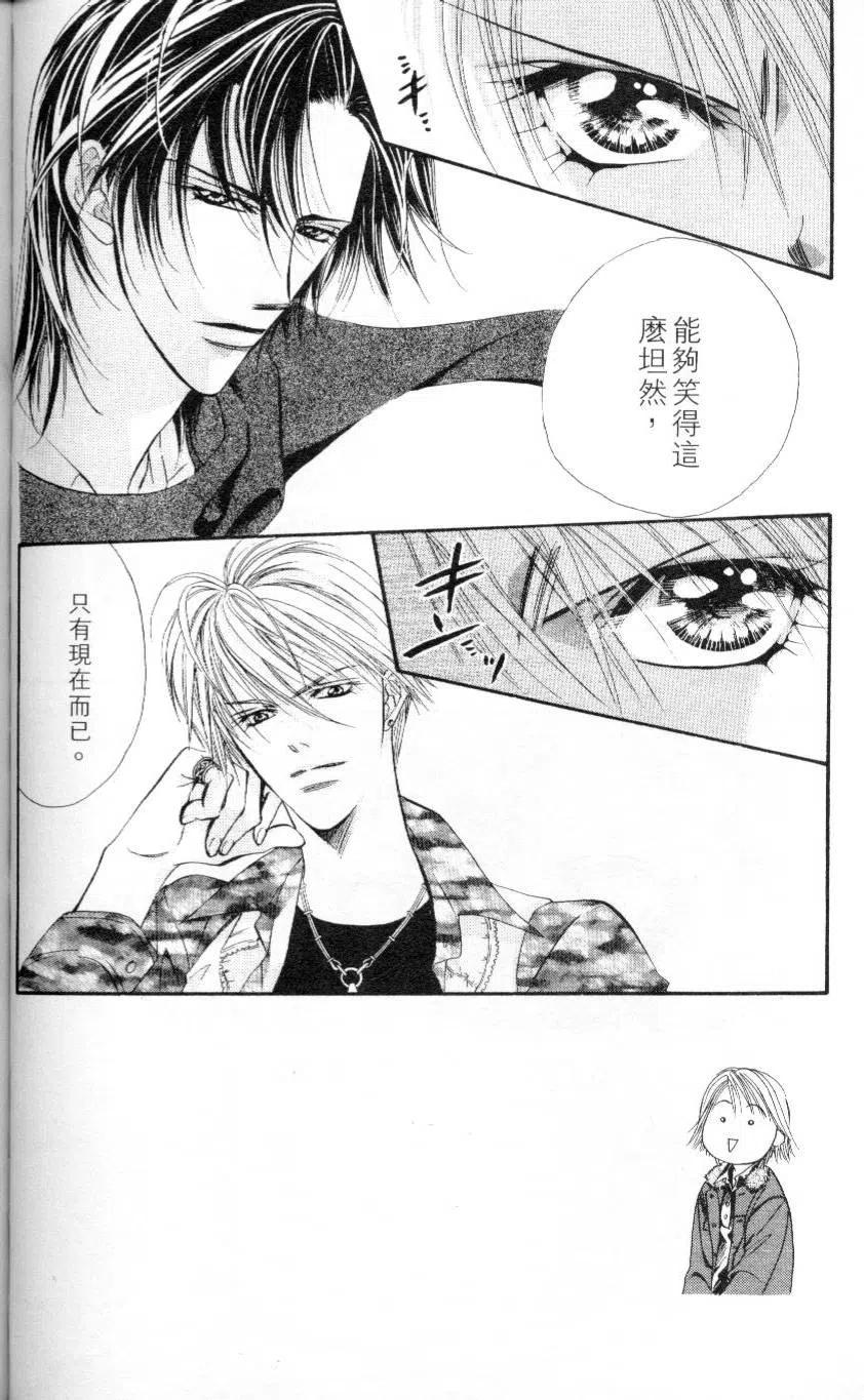 第 100 页