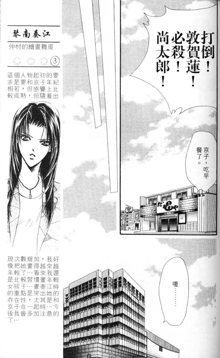 第 103 页