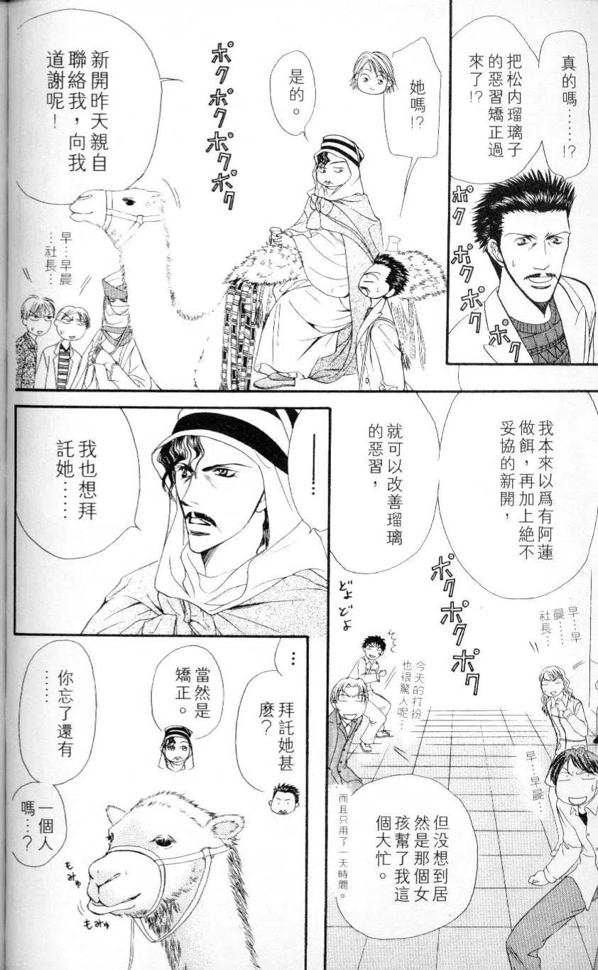 第 104 页