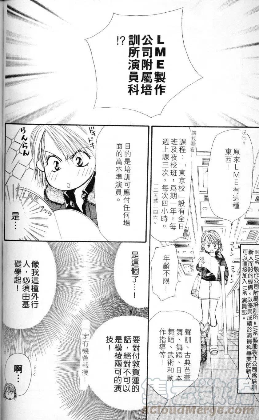 第 106 页