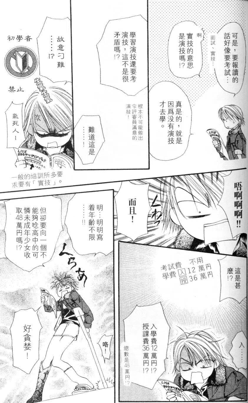 第 107 页