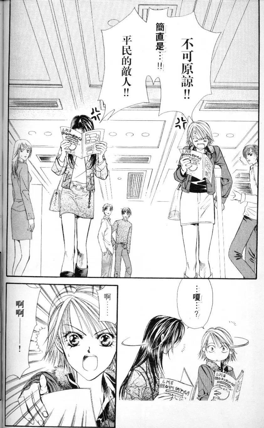 第 108 页