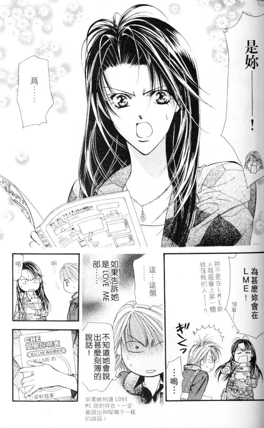 第 109 页