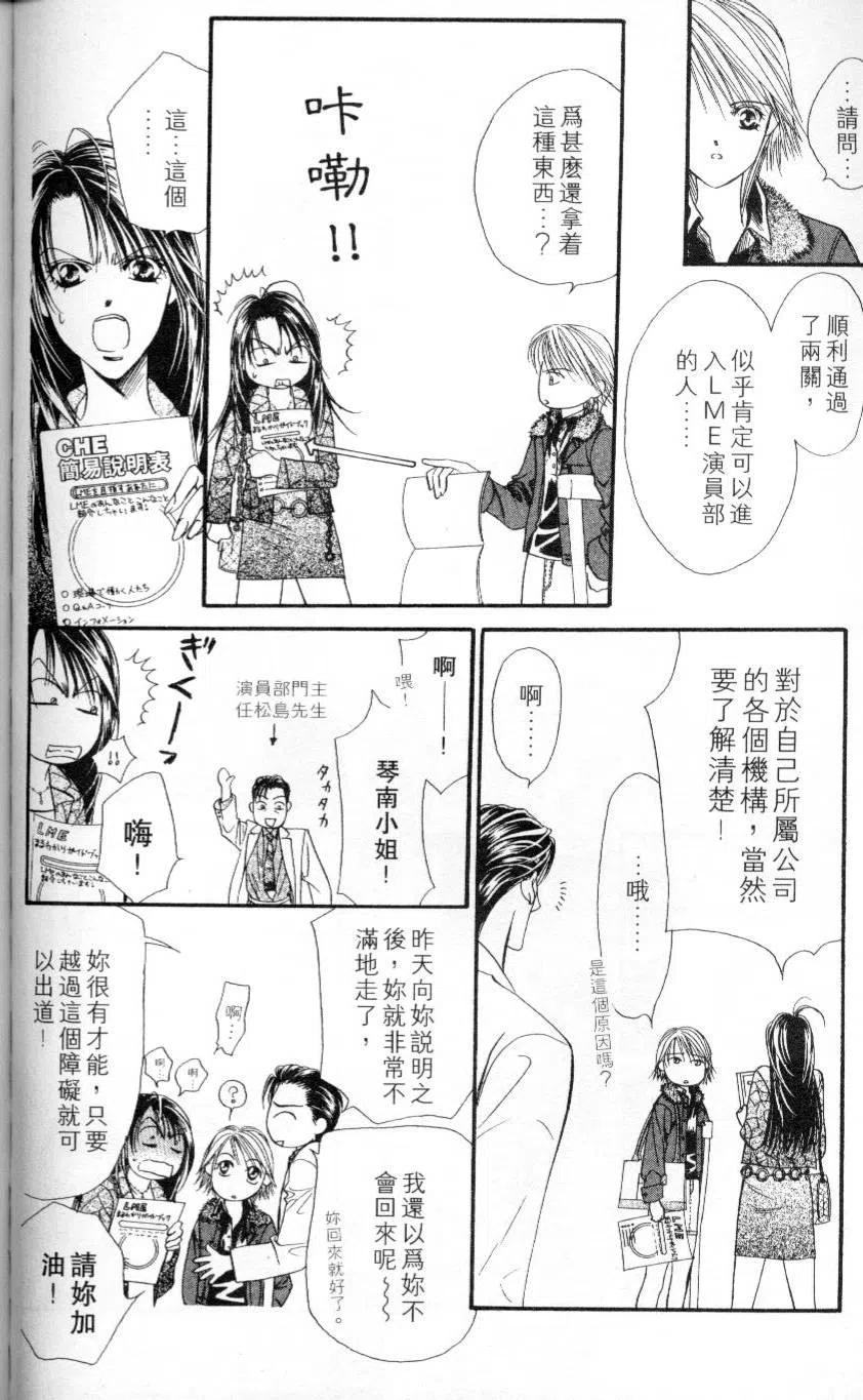 第 110 页