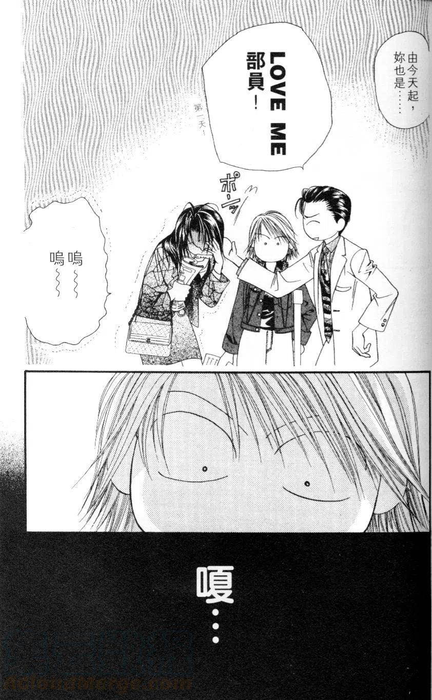 第 111 页