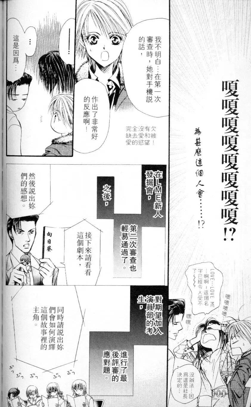 第 112 页