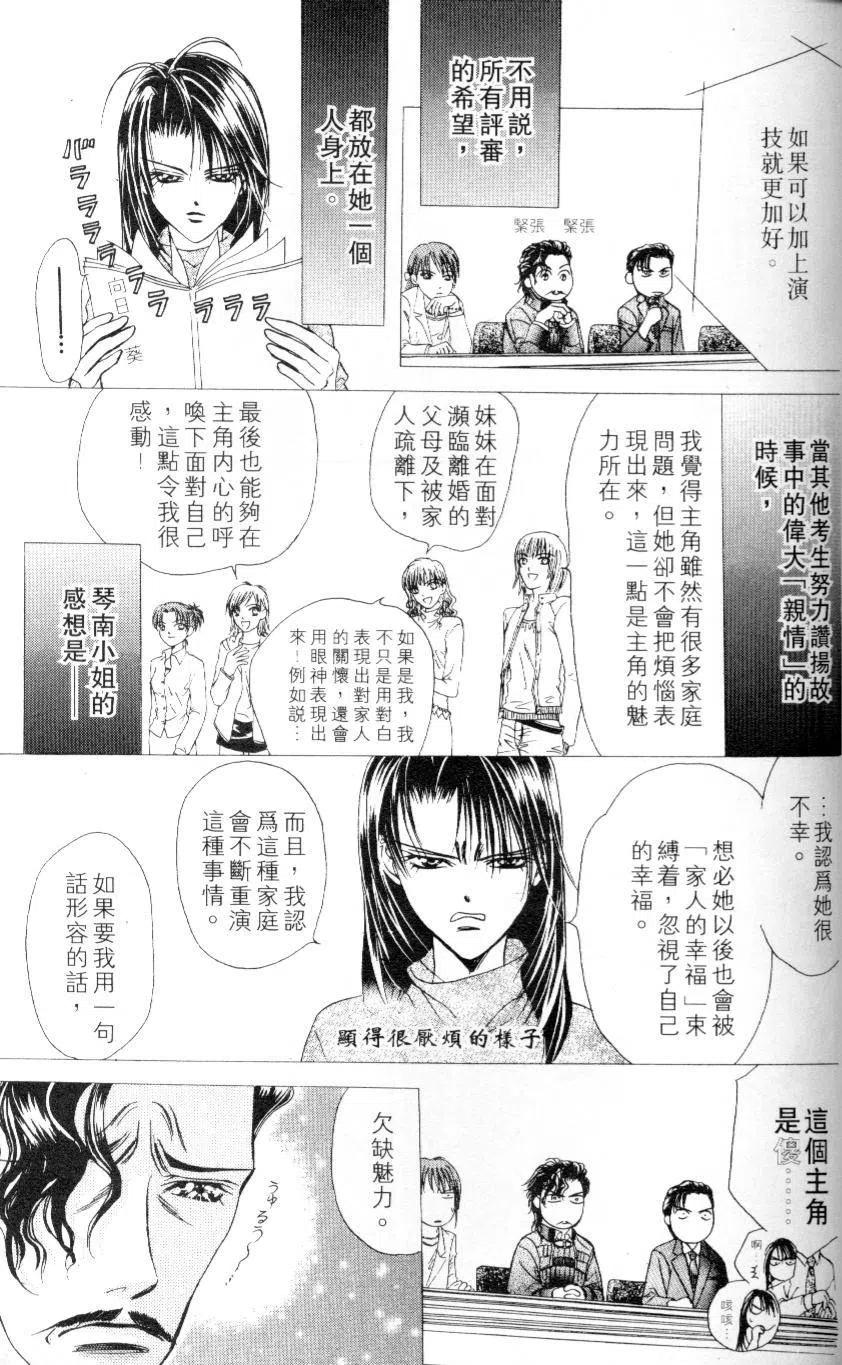 第 113 页
