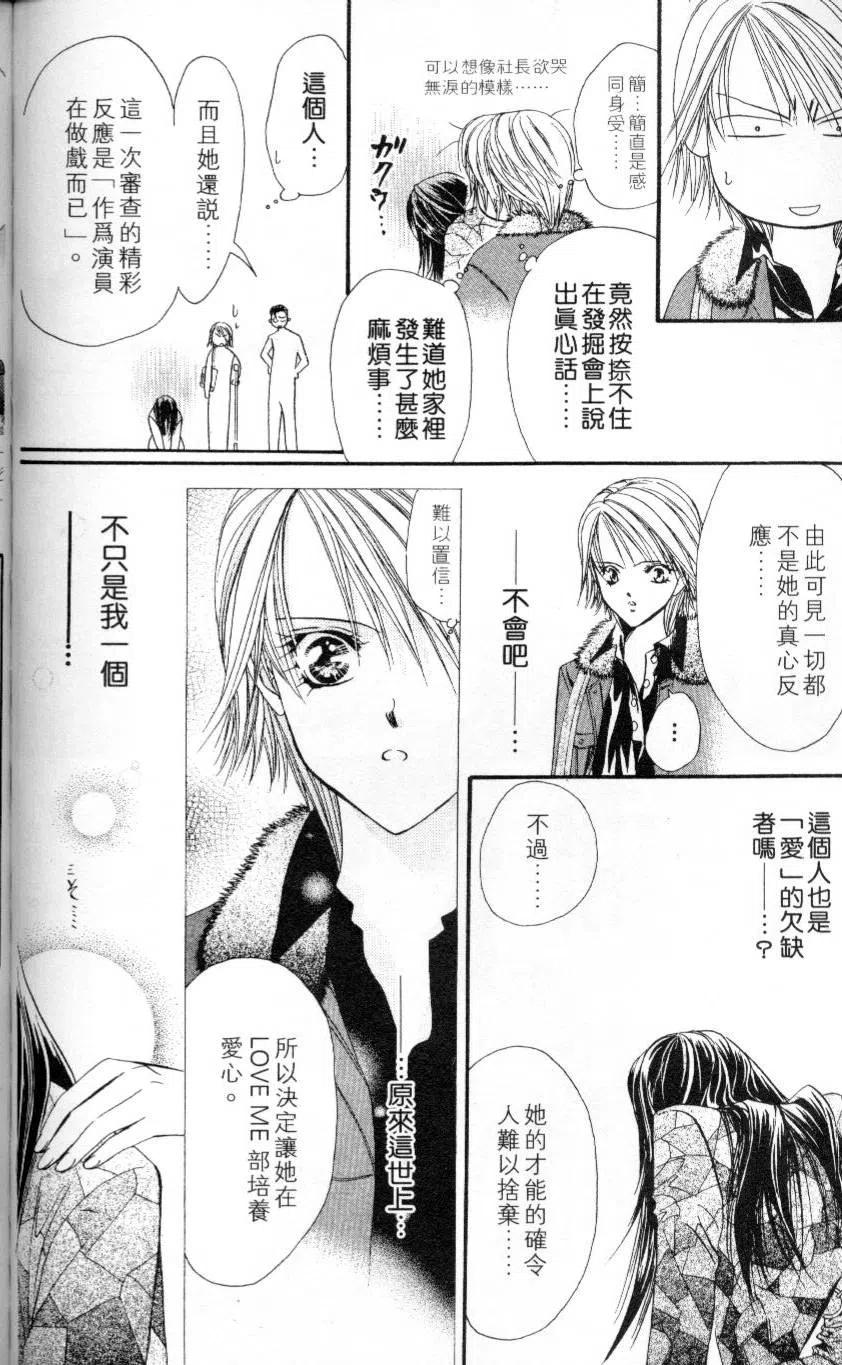 第 114 页