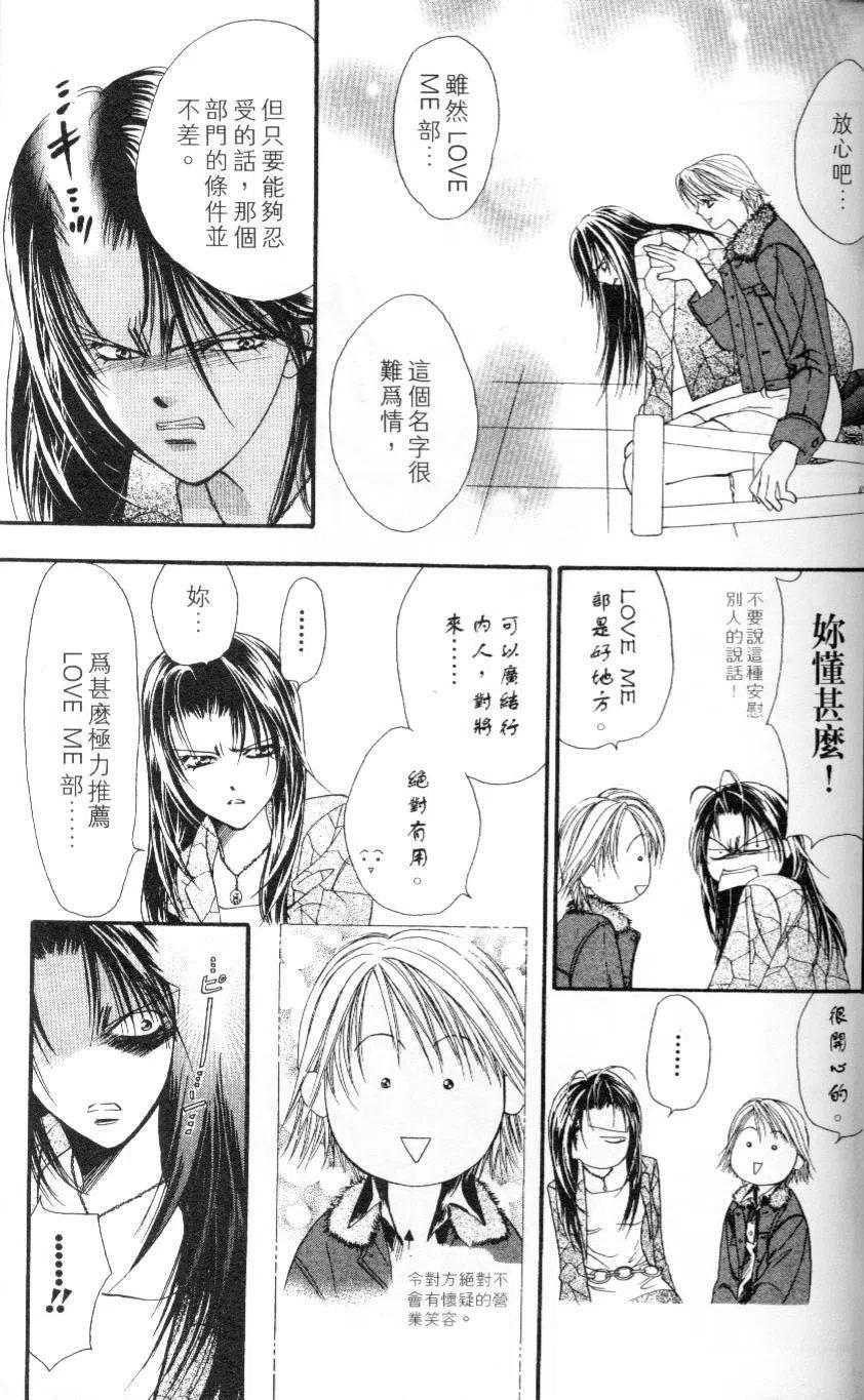 第 115 页