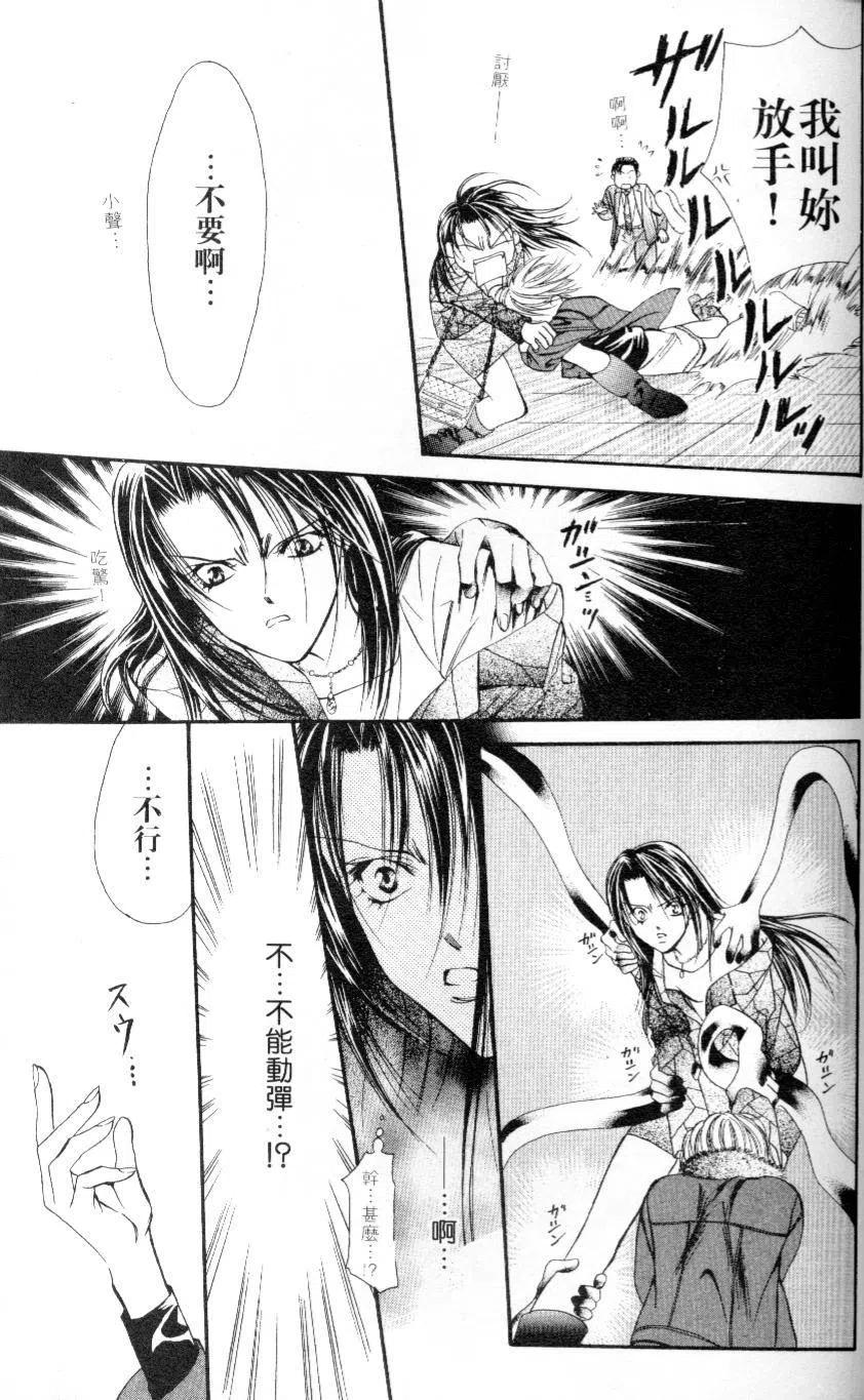 第 117 页