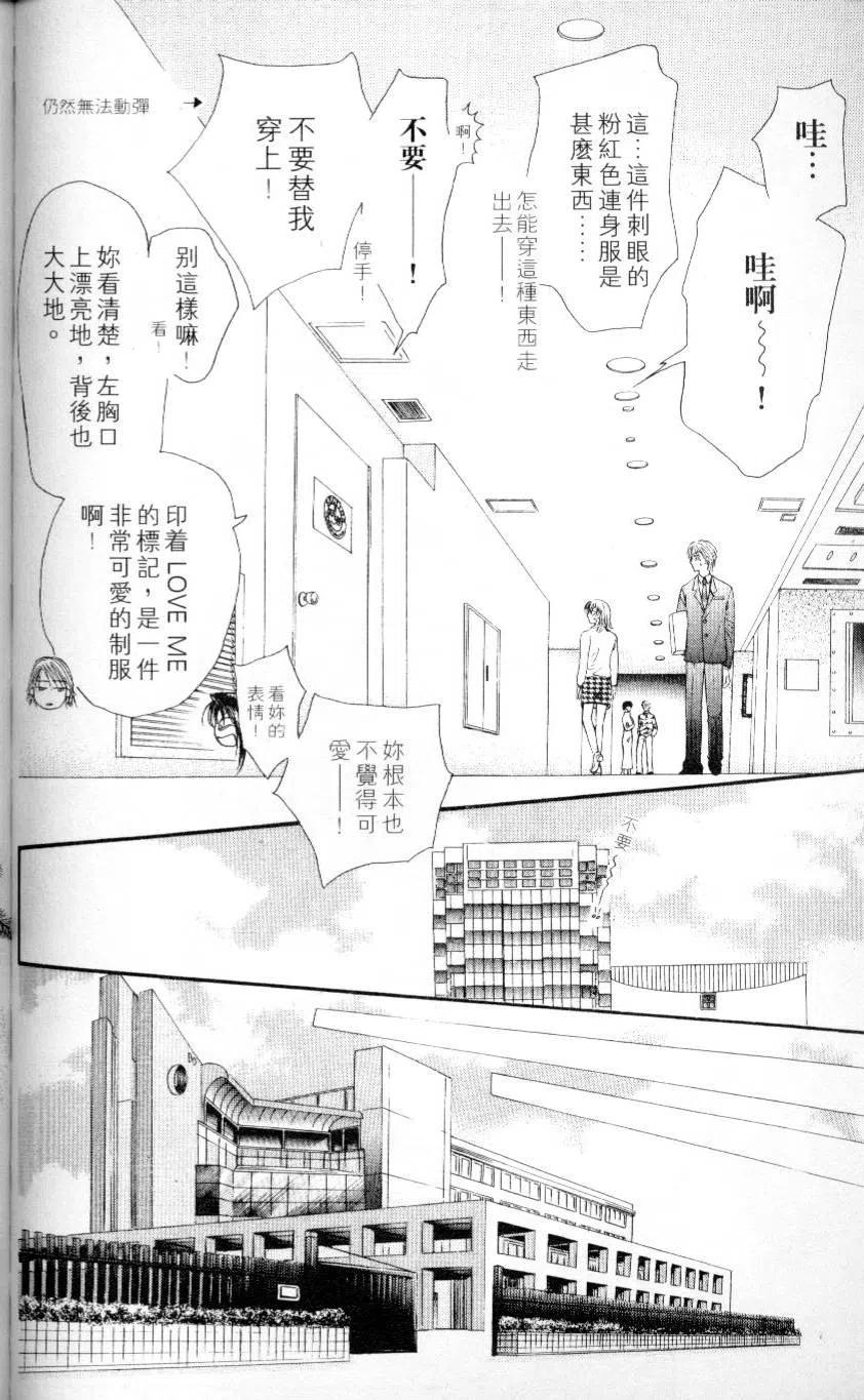第 120 页