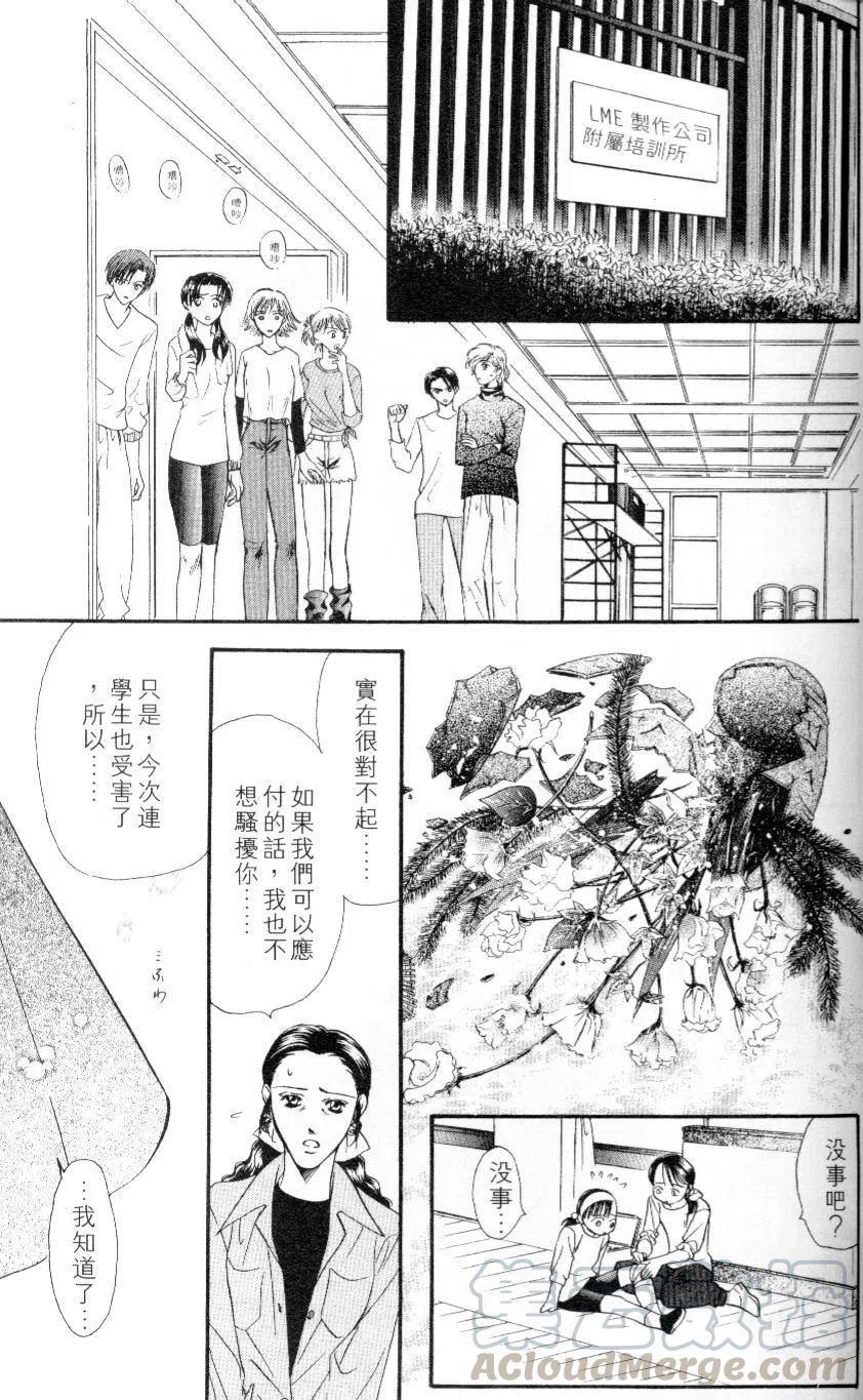 第 121 页