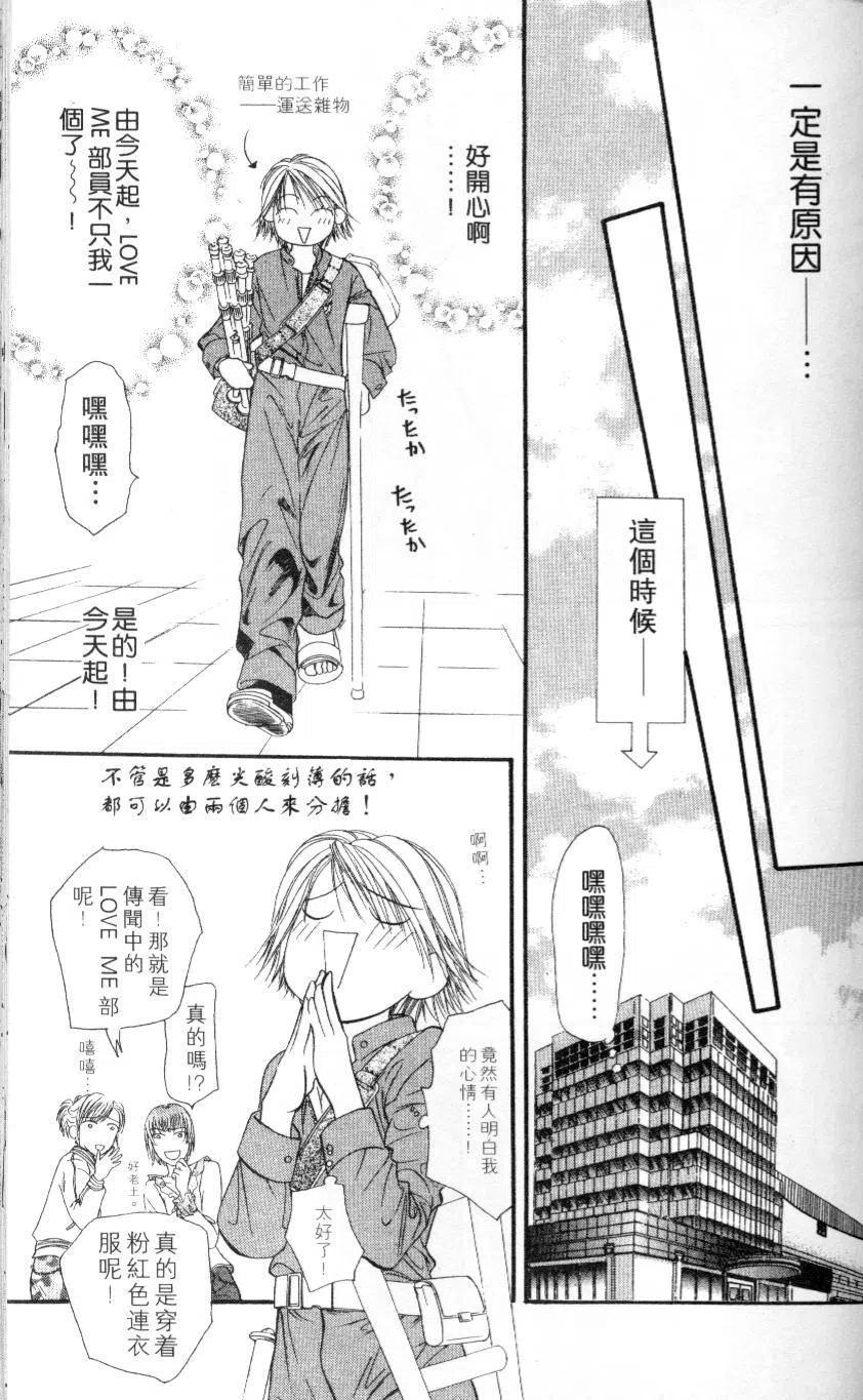 第 123 页
