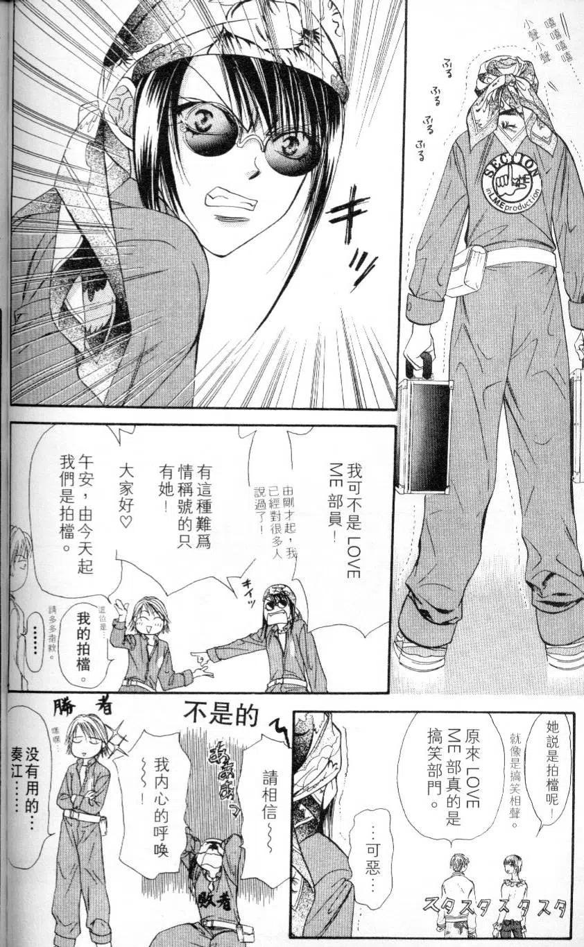 第 124 页