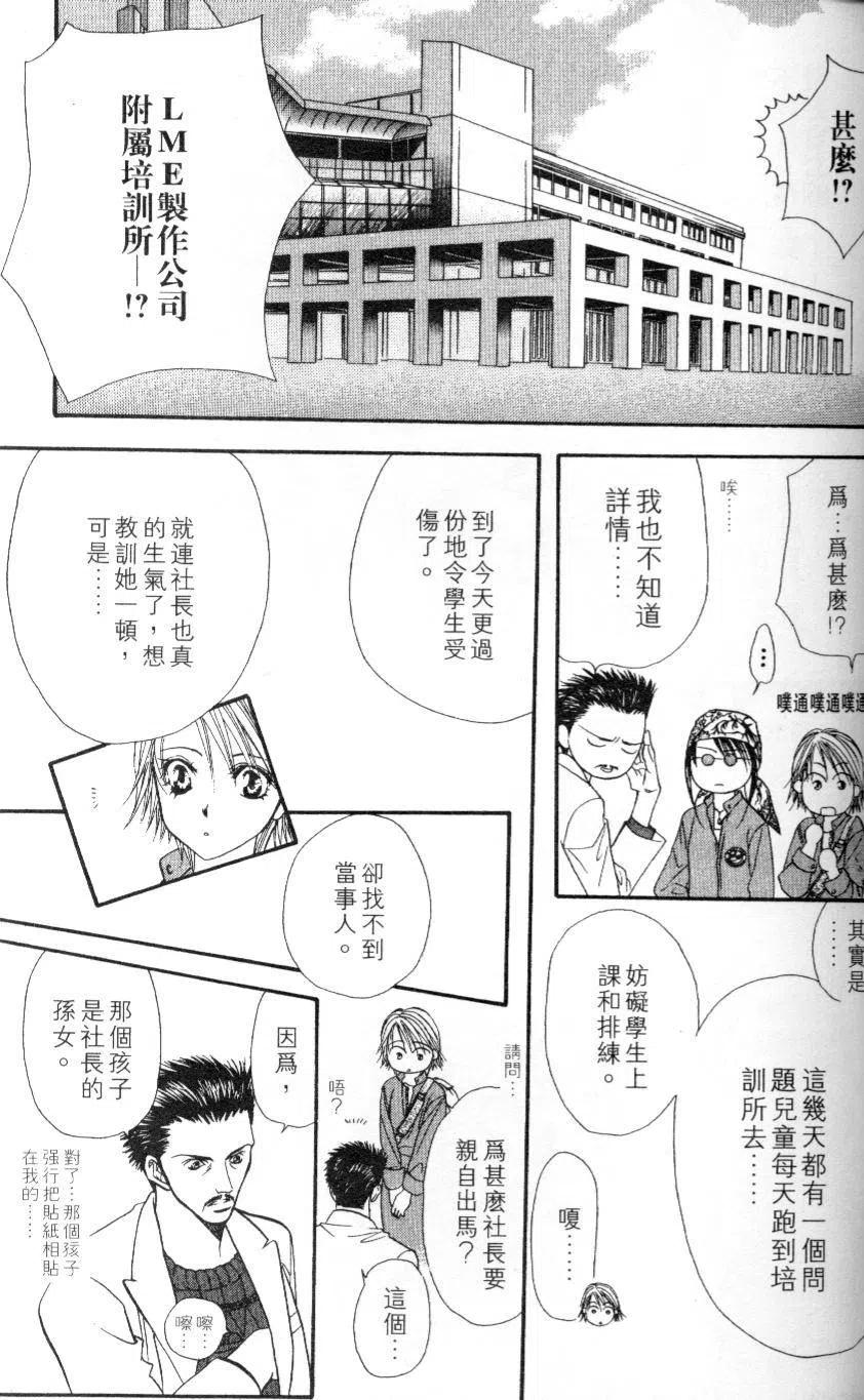 第 127 页