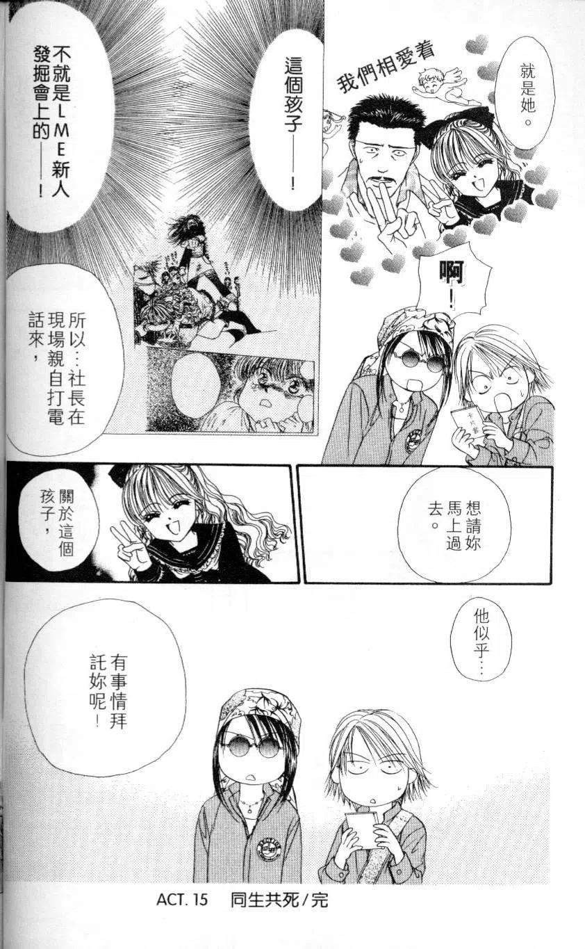 第 128 页