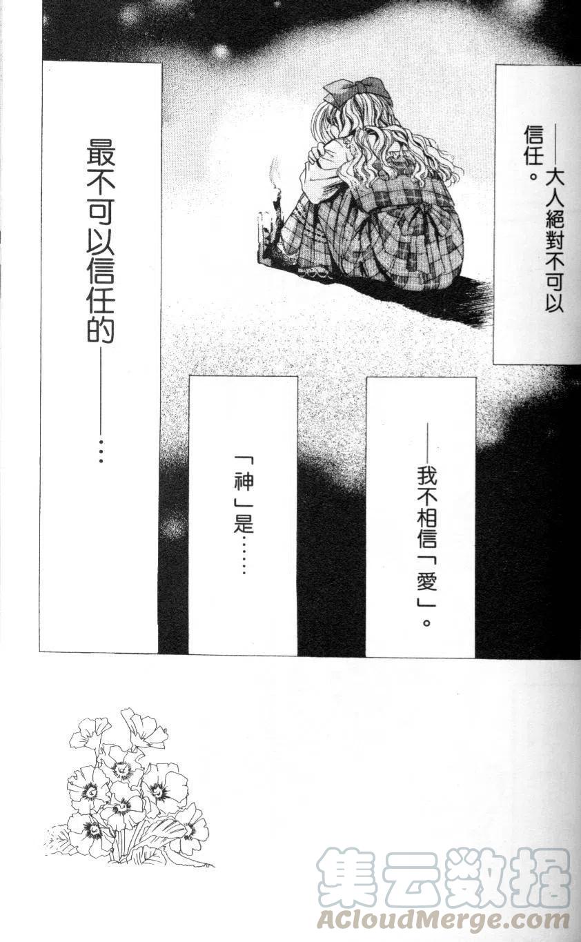 第 131 页
