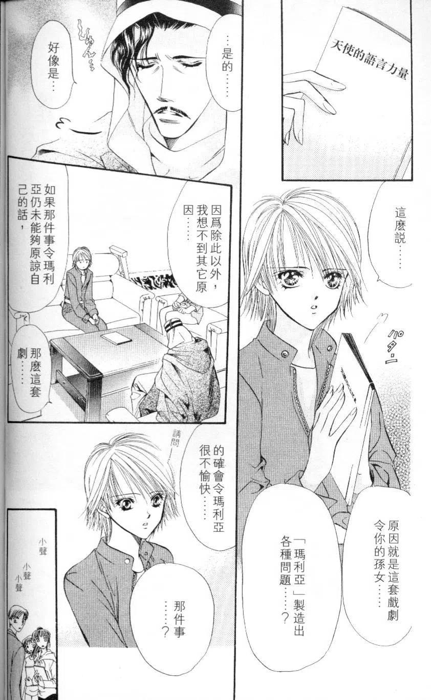 第 132 页
