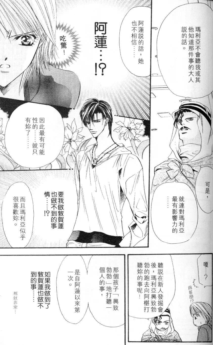 第 135 页