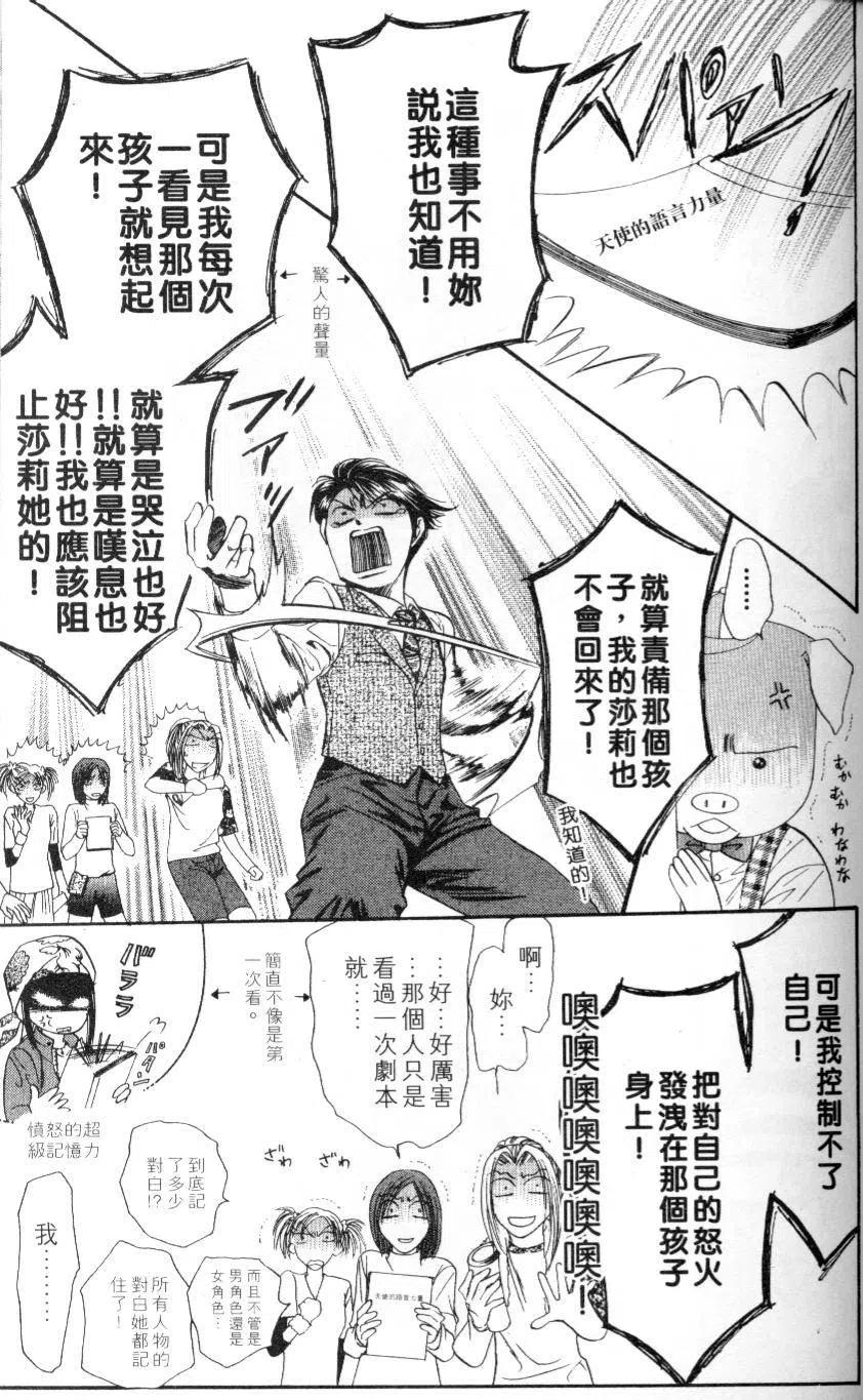 第 139 页