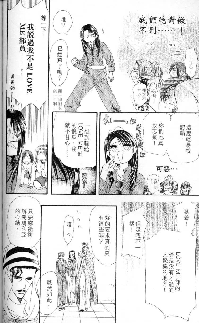 第 140 页