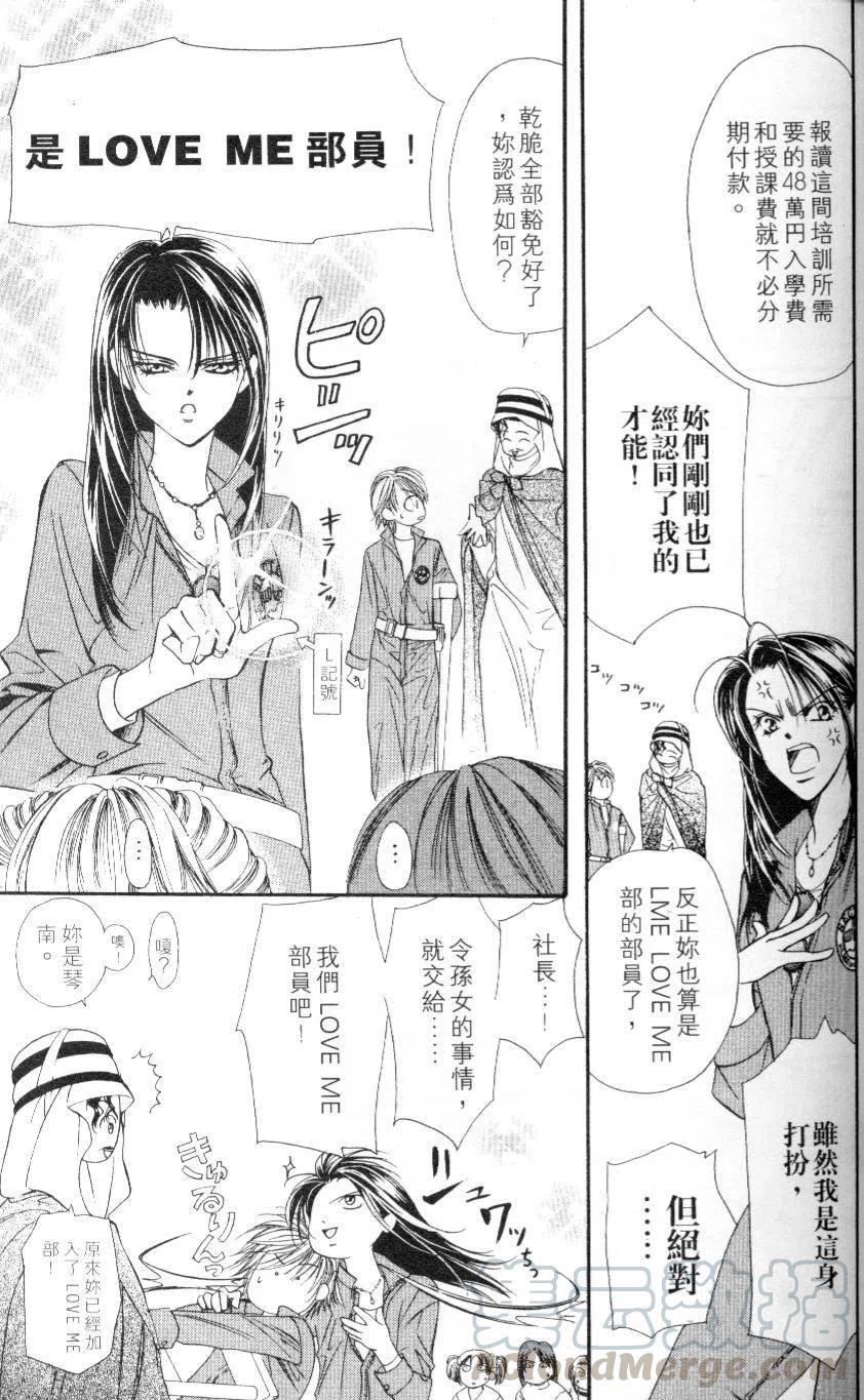 第 141 页