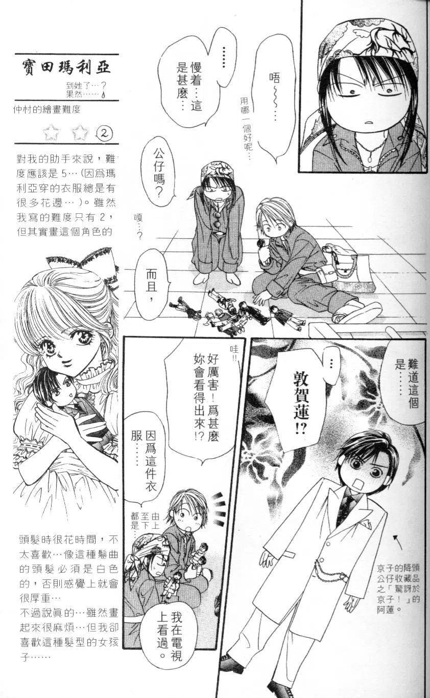 第 143 页