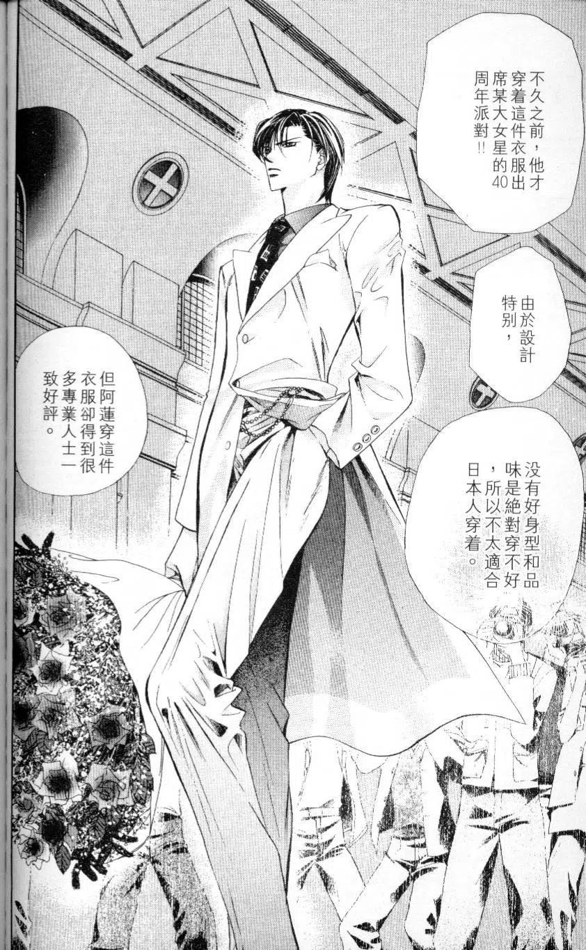 第 144 页
