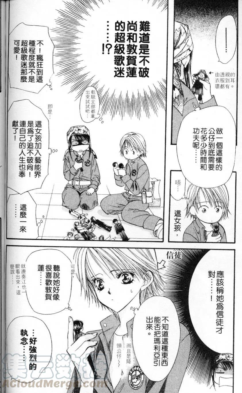 第 146 页
