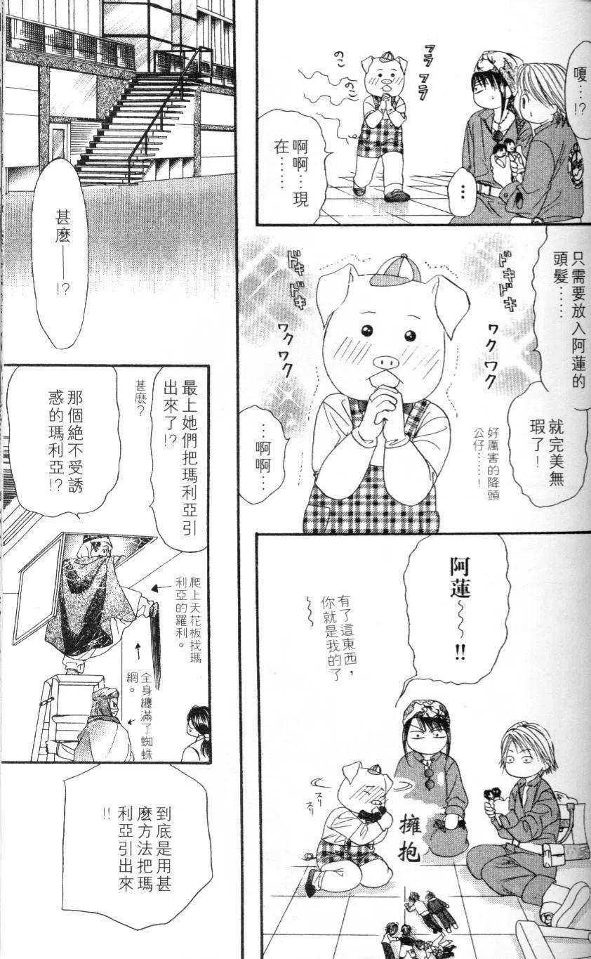 第 147 页
