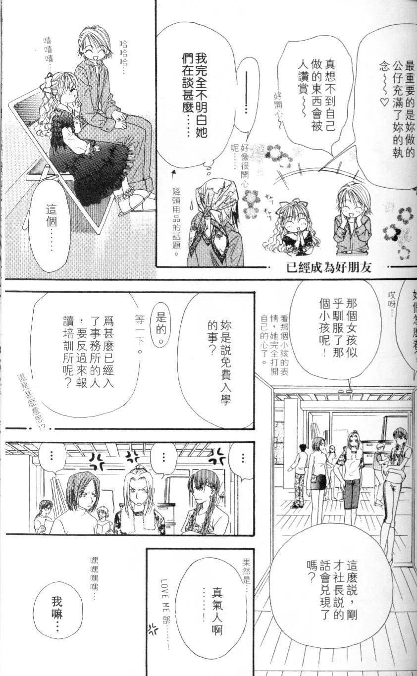 第 149 页