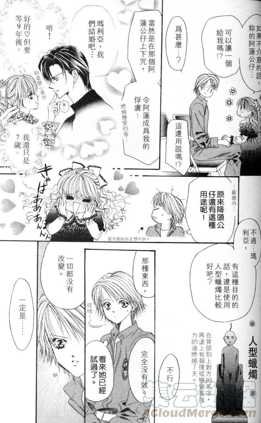 第 151 页