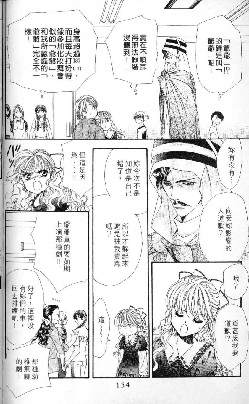 第 154 页