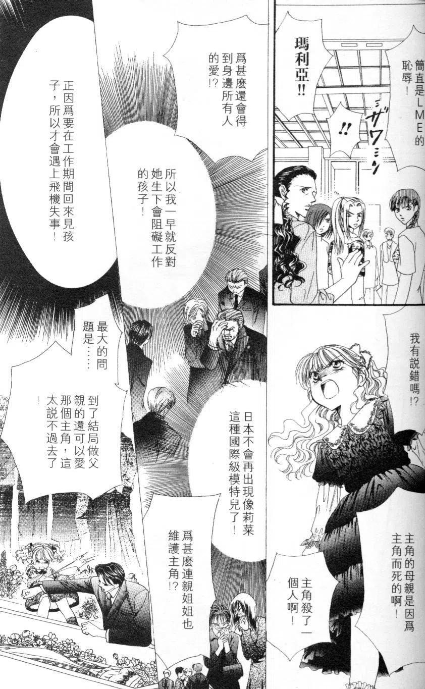 第 155 页