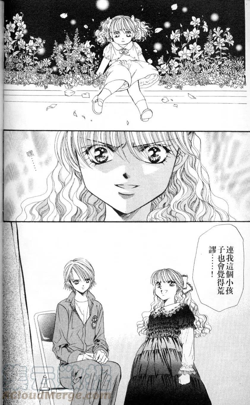 第 156 页