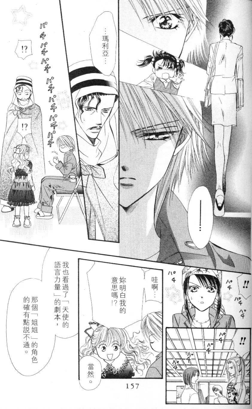 第 157 页