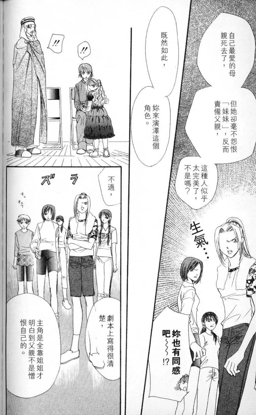 第 158 页