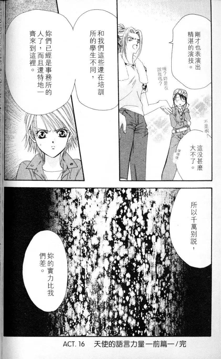 第 160 页