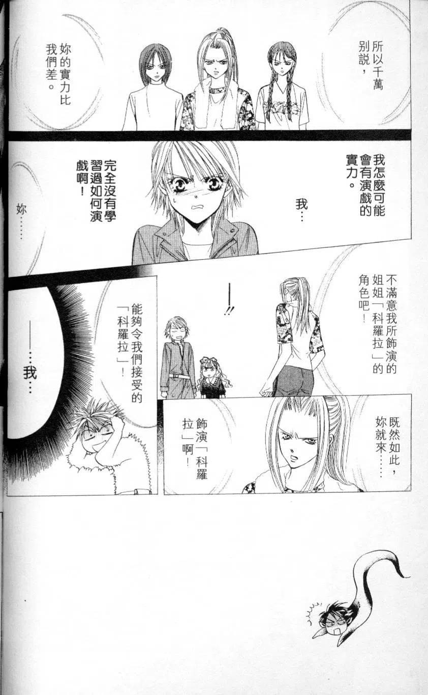 第 162 页