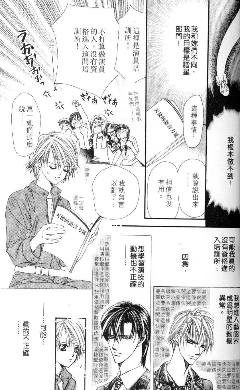 第 163 页