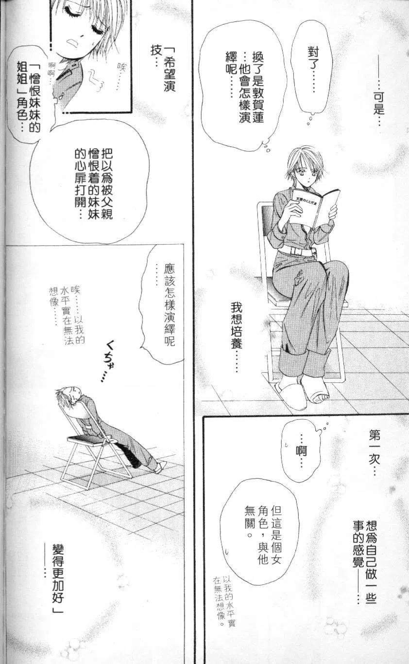 第 164 页