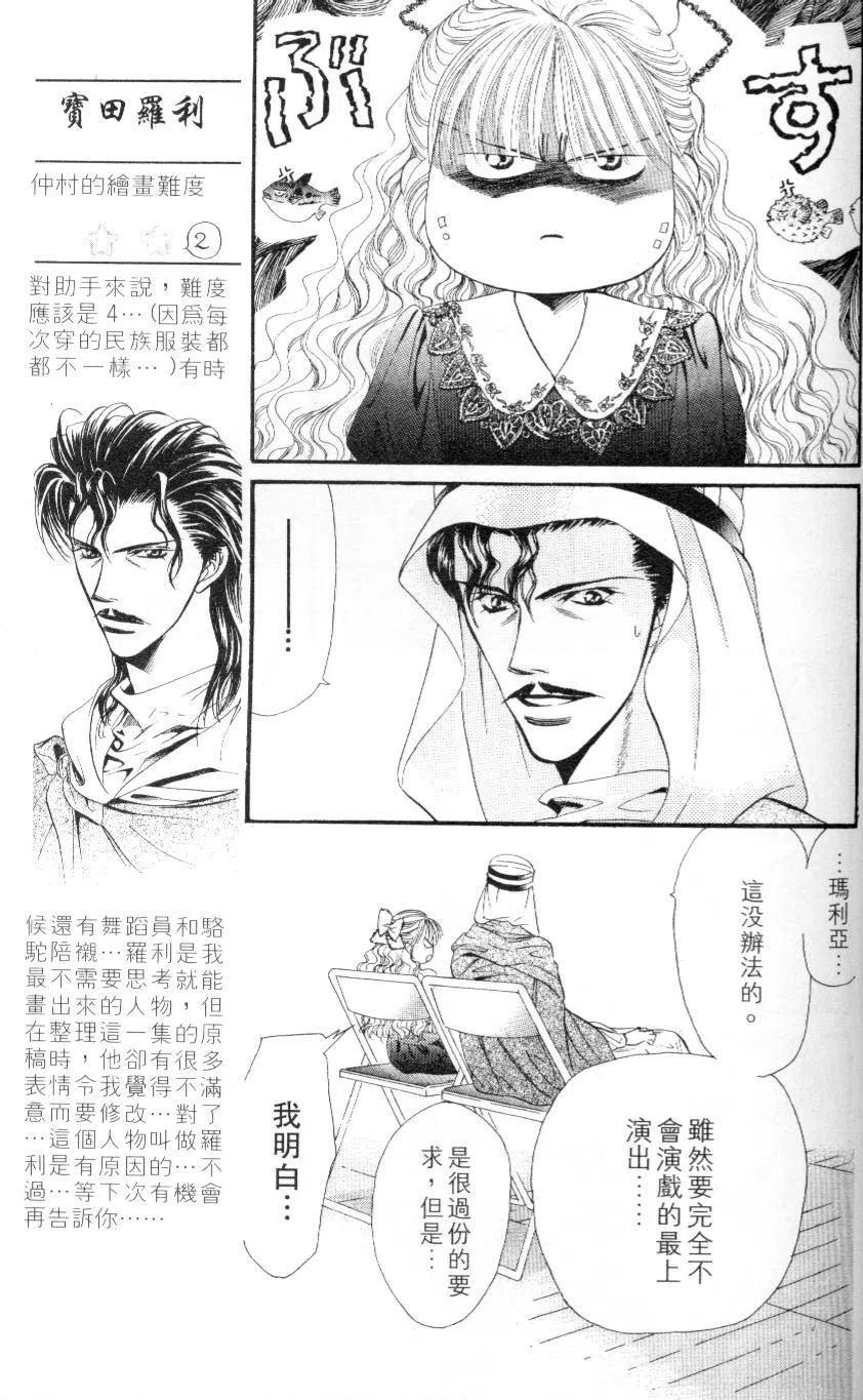 第 165 页