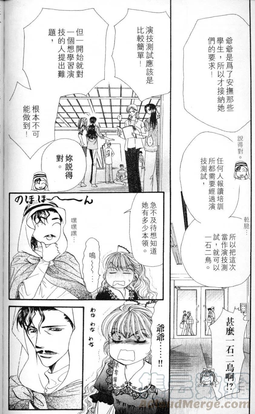 第 166 页