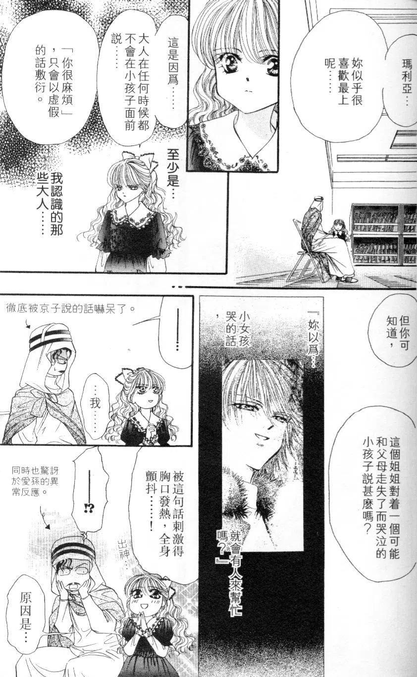 第 167 页