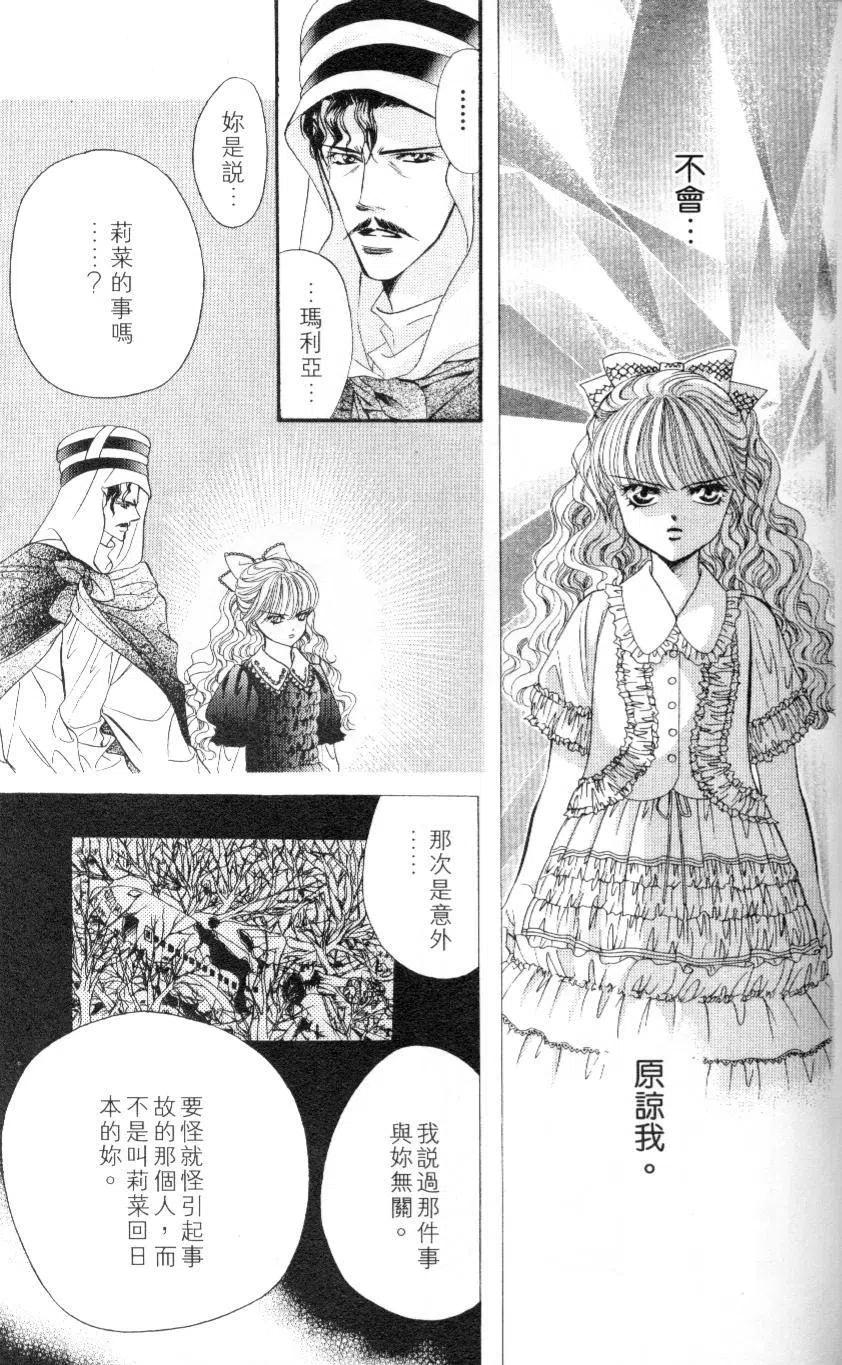 第 169 页