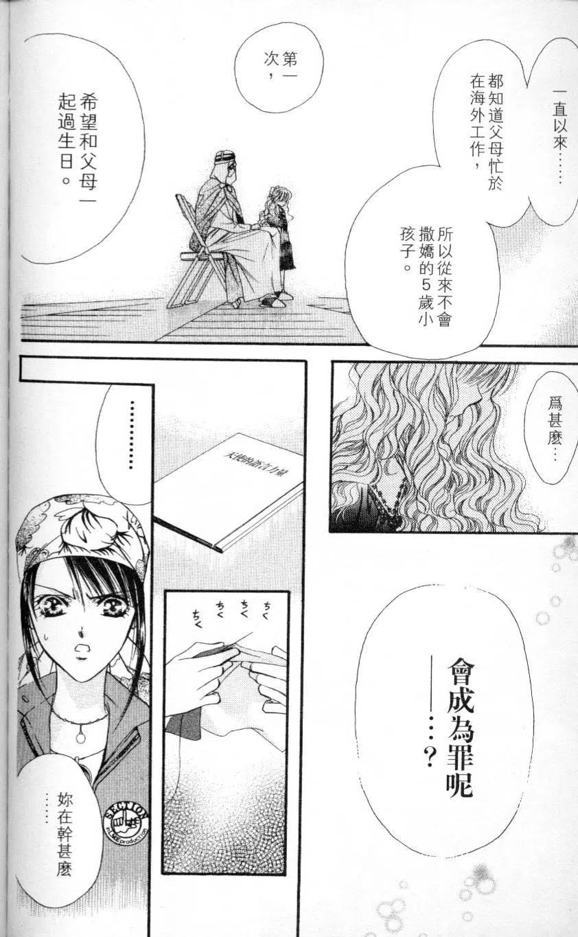 第 170 页