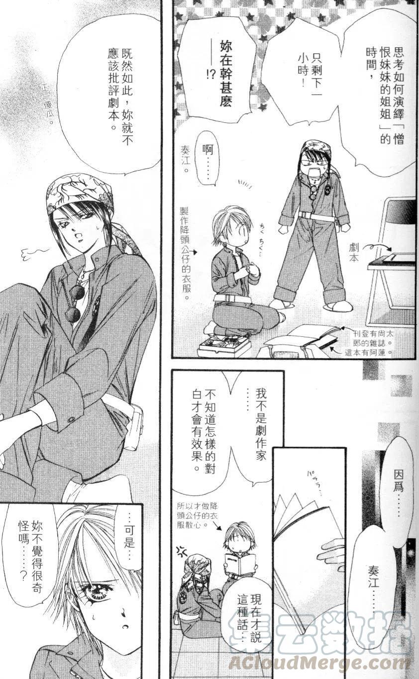 第 171 页