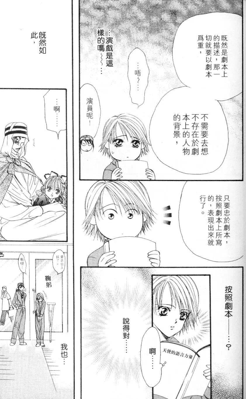 第 173 页