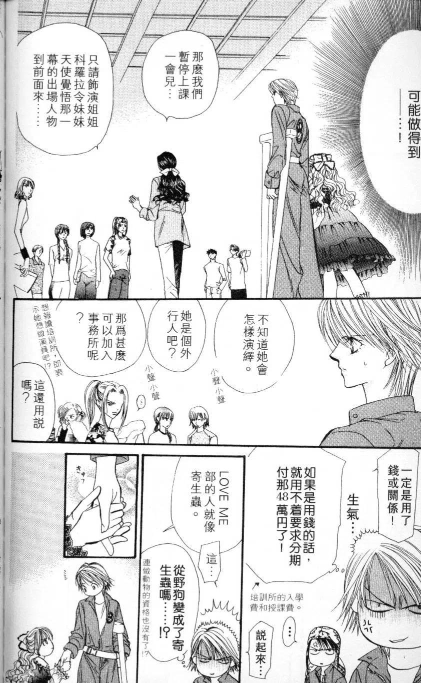 第 174 页